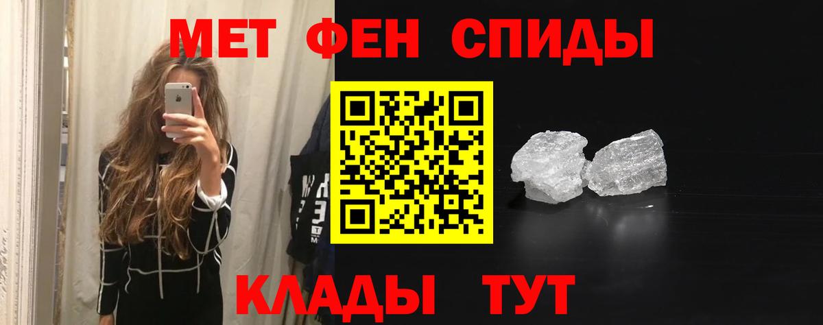Амфетамин VHQ Томск