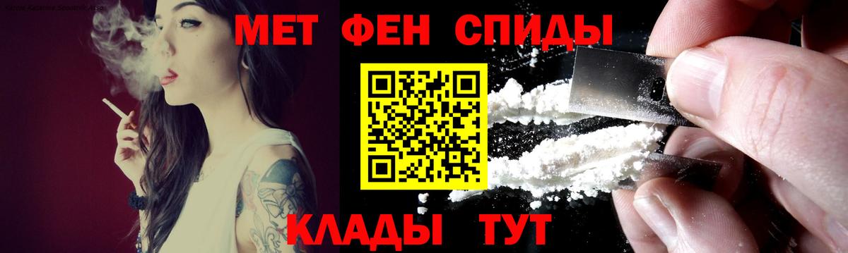 Мефедрон   ГАШ  Томск  Кокаин  Вход с VPN  МАРИХУАНА 