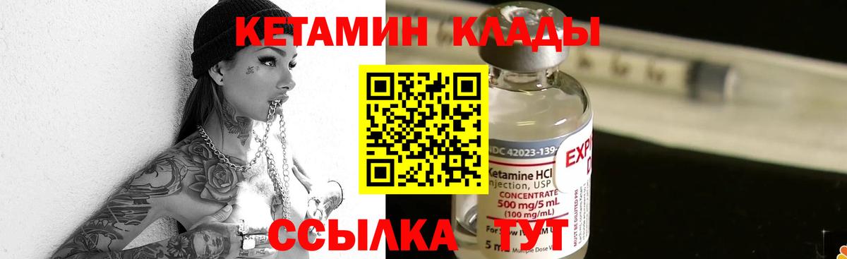 МЕТАМФЕТАМИН Томск