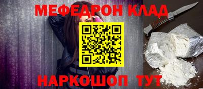 кокаин перу Можга