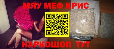 кокаин Моздок