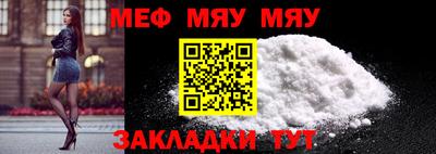 кокаин Моздок