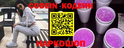 кокаин Моздок