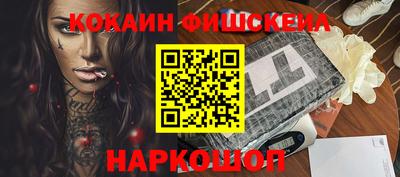 кокаин перу Можга