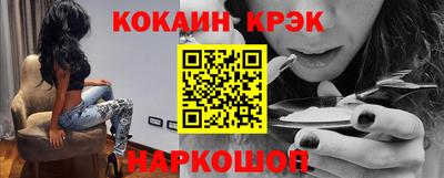 марки lsd Можайск