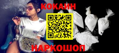 кокаин Моздок