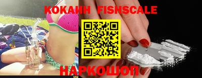кокаин Моздок