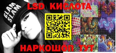 кокаин перу Можга