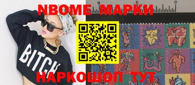 кокаин Моздок