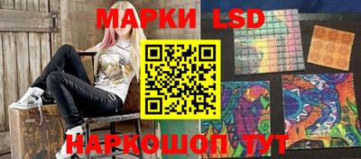кокаин Моздок
