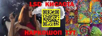 кокаин Моздок