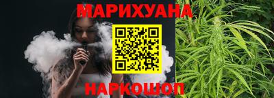 марки lsd Можайск
