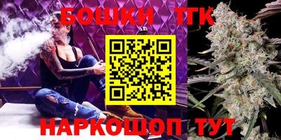 кокаин перу Можга