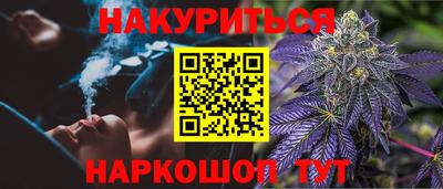 марки lsd Можайск