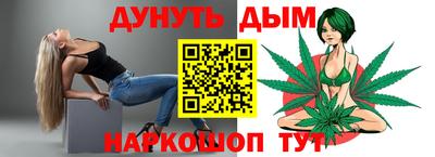 кокаин перу Можга