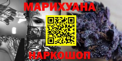 марки lsd Можайск