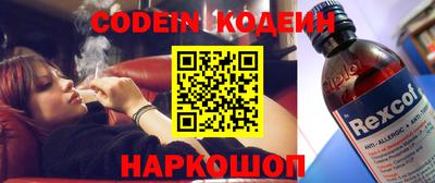 кокаин Моздок