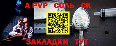 марки lsd Можайск
