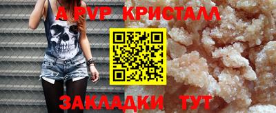кокаин перу Можга