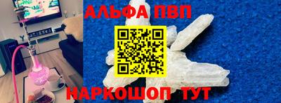 кокаин Моздок