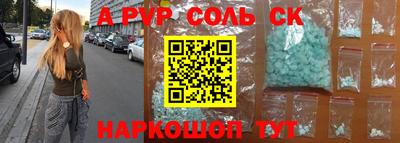 кокаин Моздок