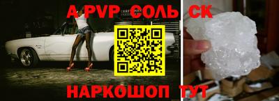 кокаин Моздок