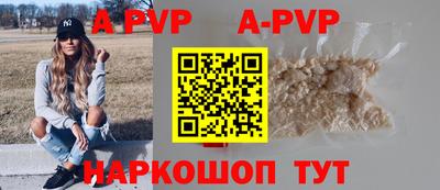 кокаин перу Можга