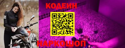 марки lsd Можайск