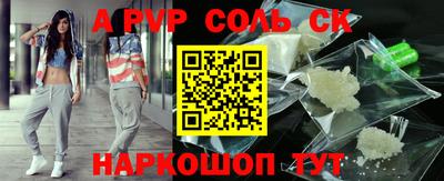 кокаин перу Можга