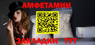 кокаин Моздок