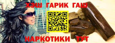 кокаин перу Можга