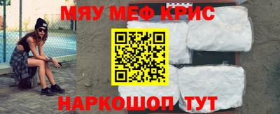 кокаин перу Можга