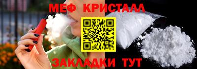 марки lsd Можайск