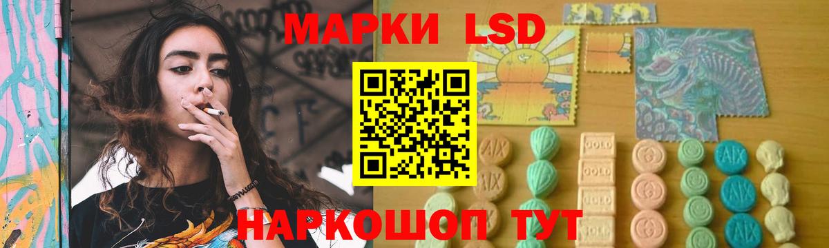 Томск  OMG рабочий сайт  Вход с VPN  ЛСД экстази ecstasy  LSD-25 экстази ecstasy 